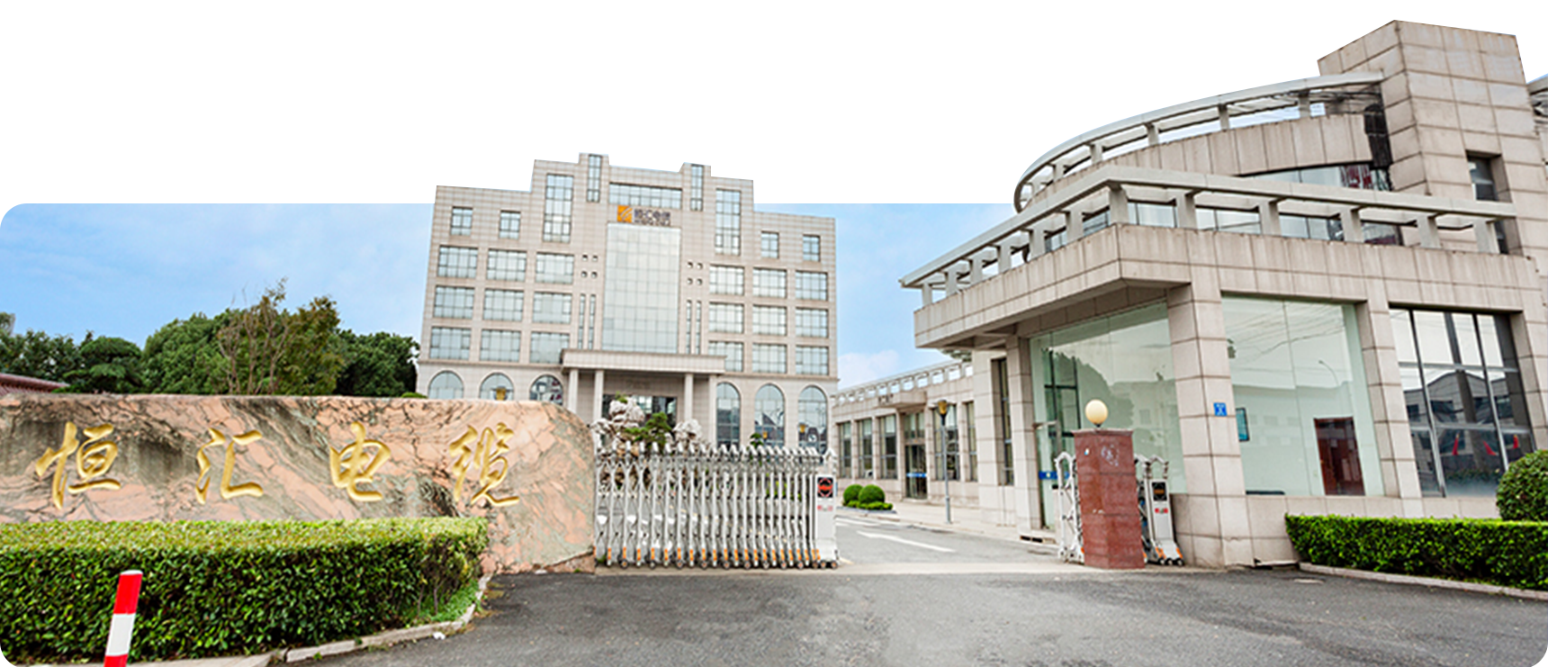 Câble Cie., Ltd de Wuxi Henghui.
